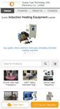 Mobile Screenshot of induction-heatingequipment.com